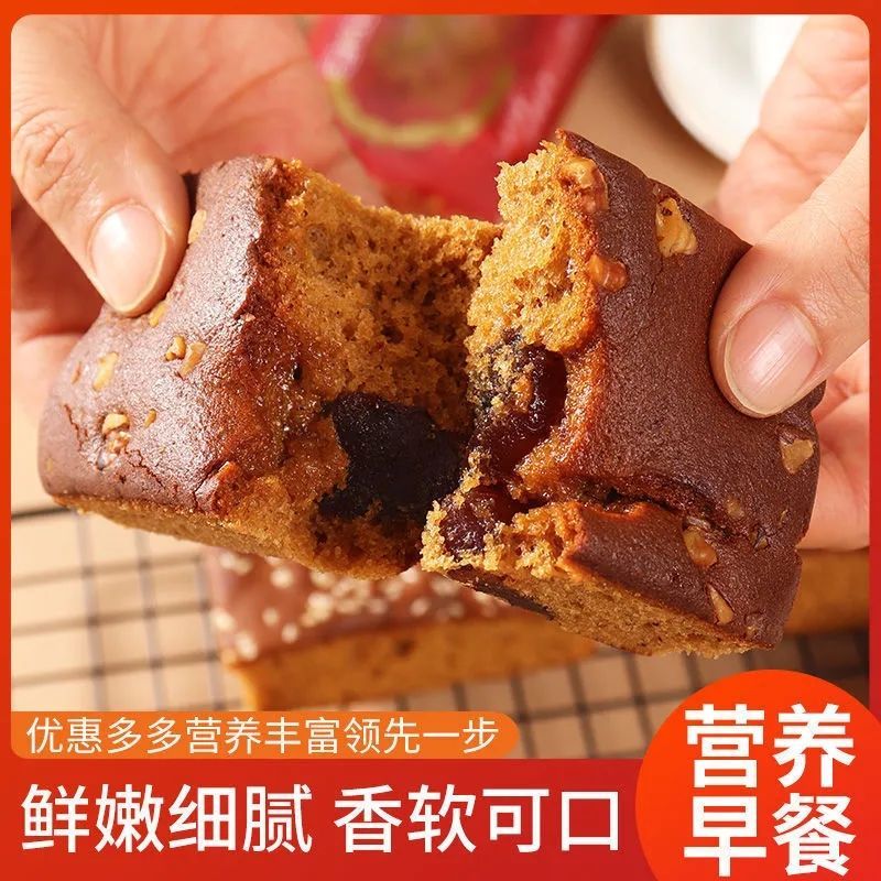 54331-老北京味枣糕手工枣沙蛋糕传统红枣泥早餐面包网红零食小吃包邮-详情图
