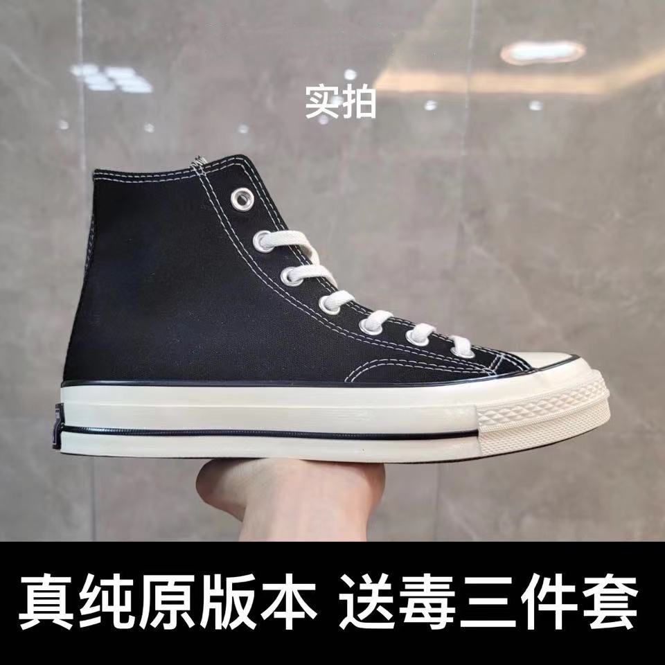 75682-匡经典1970S帆布鞋软蓝底双围条夏季ins男鞋女鞋子透气休闲鞋板鞋-详情图
