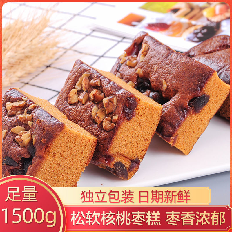 54331-老北京味枣糕手工枣沙蛋糕传统红枣泥早餐面包网红零食小吃包邮-详情图