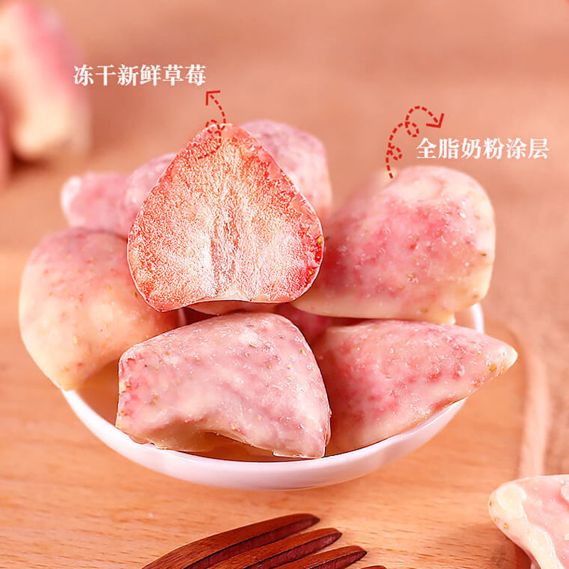 54272-【1】冻干草莓网红零食酸奶快休闲小吃批发食品孕妇水果冻干整箱-详情图