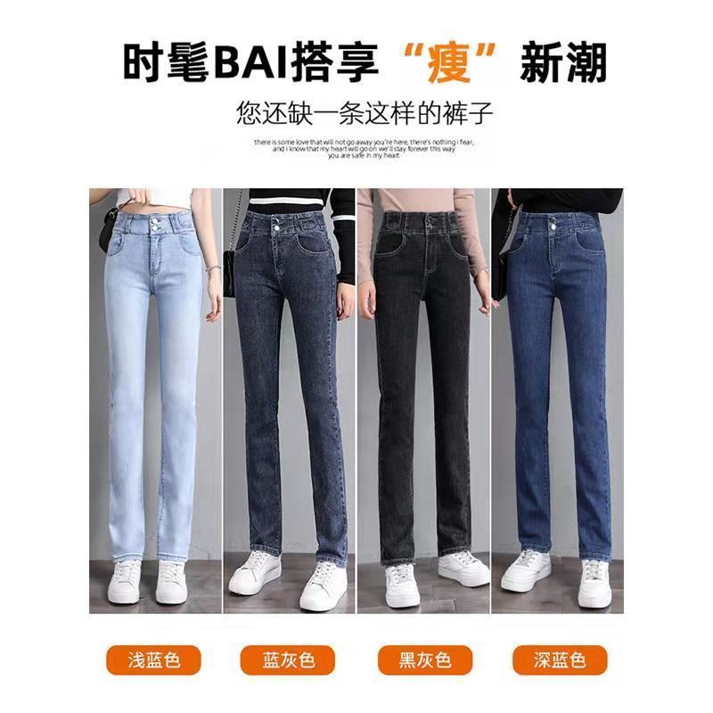 高腰彈力加絨加厚直筒牛仔褲女秋冬新款修身顯瘦百搭煙管長褲女潮