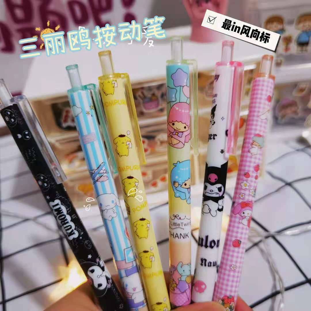 三丽鸥限定按动中性笔ins高颜值闺蜜笔可爱玉桂狗双子星美乐蒂笔
