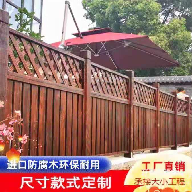 户外室外栅栏碳化木防腐木围栏花园别墅庭院网格护栏篱笆木门围墙