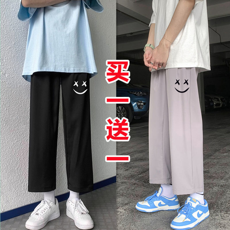 冰絲休閒褲男夏季韓版潮流百搭闊腿直筒褲潮牌ins港風痞帥九分褲