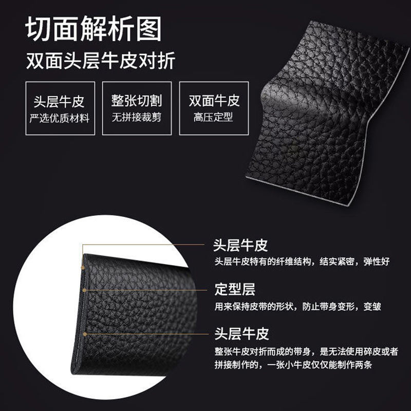 75758-鳄鱼真皮男士皮带百搭新款洋气潮男时尚旋转社会免打孔皮带腰带-详情图