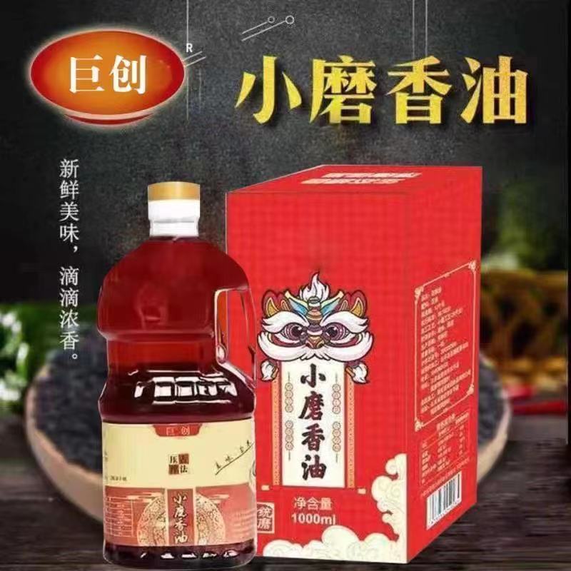 54222-纯正宗小磨香油黑芝麻油家用农家自榨正品麻油河南特产石磨-详情图