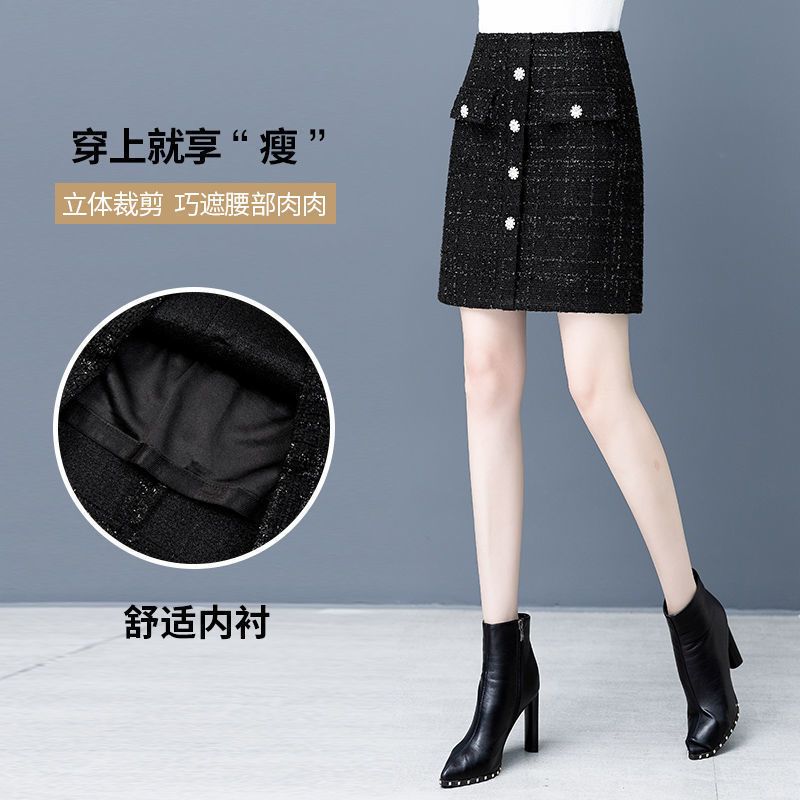 Xiaoxiang style short skirt female  spring and autumn new slim high waist all-match woolen bag hip a-line skirt skirt