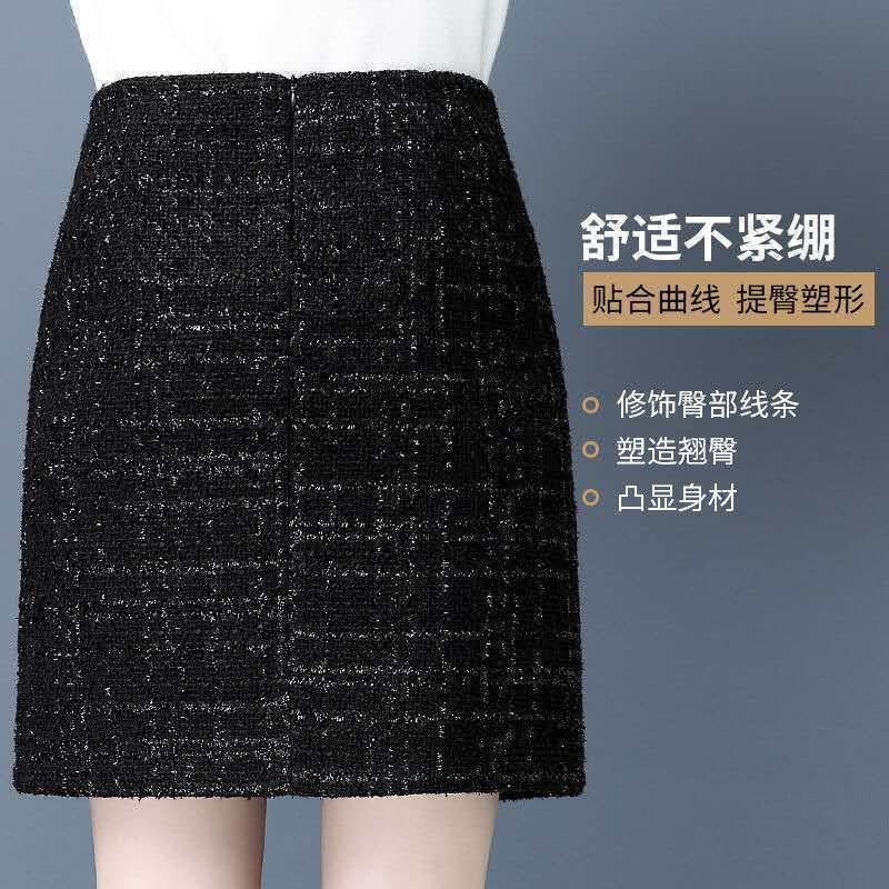 Xiaoxiang style short skirt female  spring and autumn new slim high waist all-match woolen bag hip a-line skirt skirt