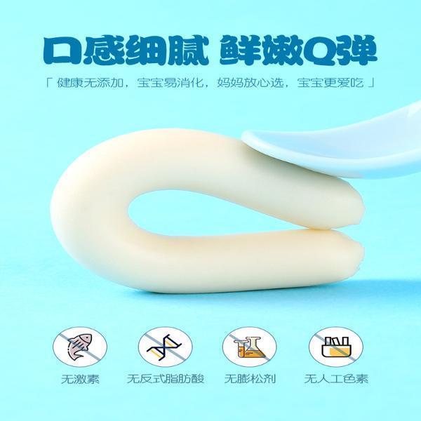 75689-力诚宝宝鳕鱼肠深海鱼肠营养健康非婴幼儿添DHA健康儿童即食零食-详情图