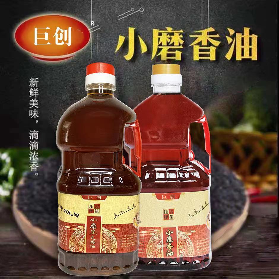 54222-纯正宗小磨香油黑芝麻油家用农家自榨正品麻油河南特产石磨-详情图