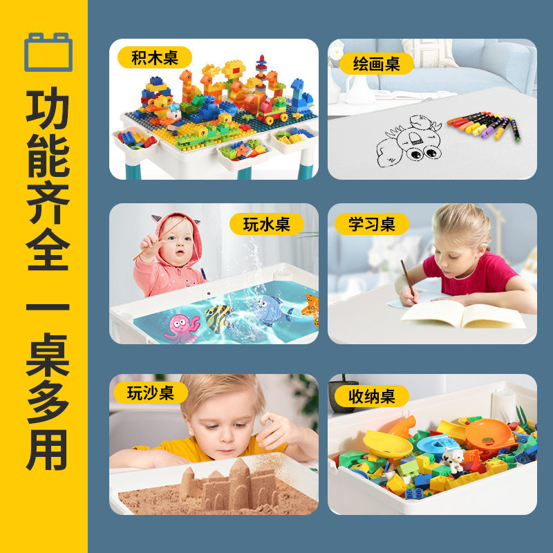 兼容乐高积木桌子拼装益智玩具宝宝男女孩大号多功能儿童学习桌