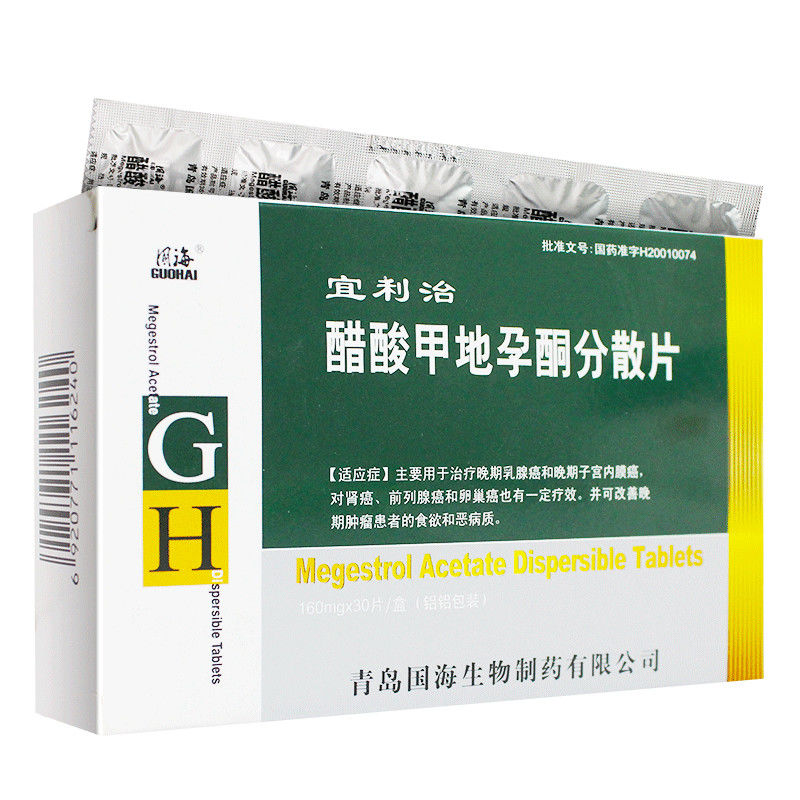 格瑞 宜利治 醋酸甲地孕酮分散片 160mg*10片/盒