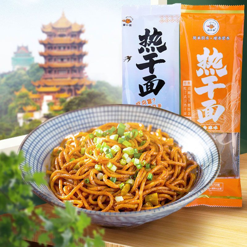 75660-面小弟 武汉特产 早餐非油炸干拌面碱水面速食热干面173g-详情图