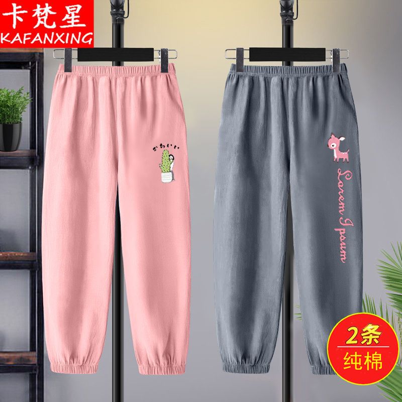 女童寬鬆防蚊褲夏季2023新款中大童卡通薄款兒童洋氣運動褲子童裝