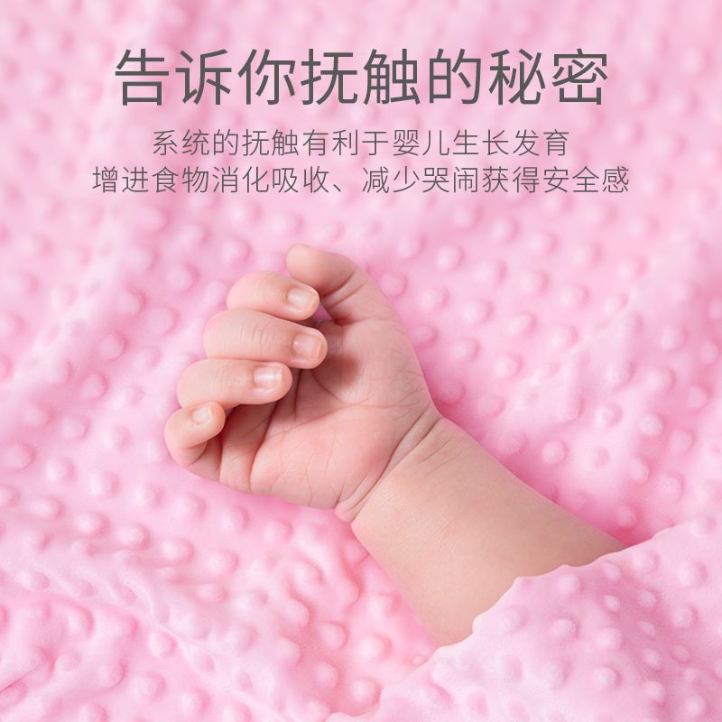 婴儿豆豆毯安抚毛毯儿童幼儿园毯子小被子宝宝盖毯秋冬豆豆被四季