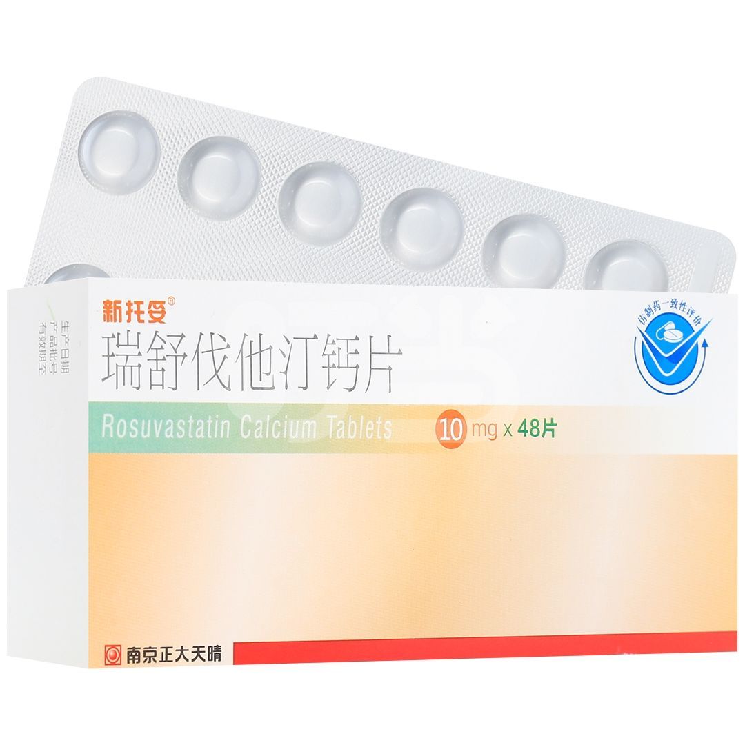 新托妥 瑞舒伐他汀钙片 10mg*48片/盒 [新托妥]瑞舒伐他汀钙片(薄膜衣