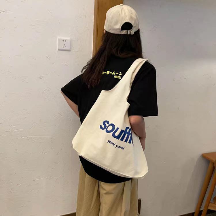 帆布包包女2021新款夏韩版文艺单肩包可爱少女心大容量学生布袋包