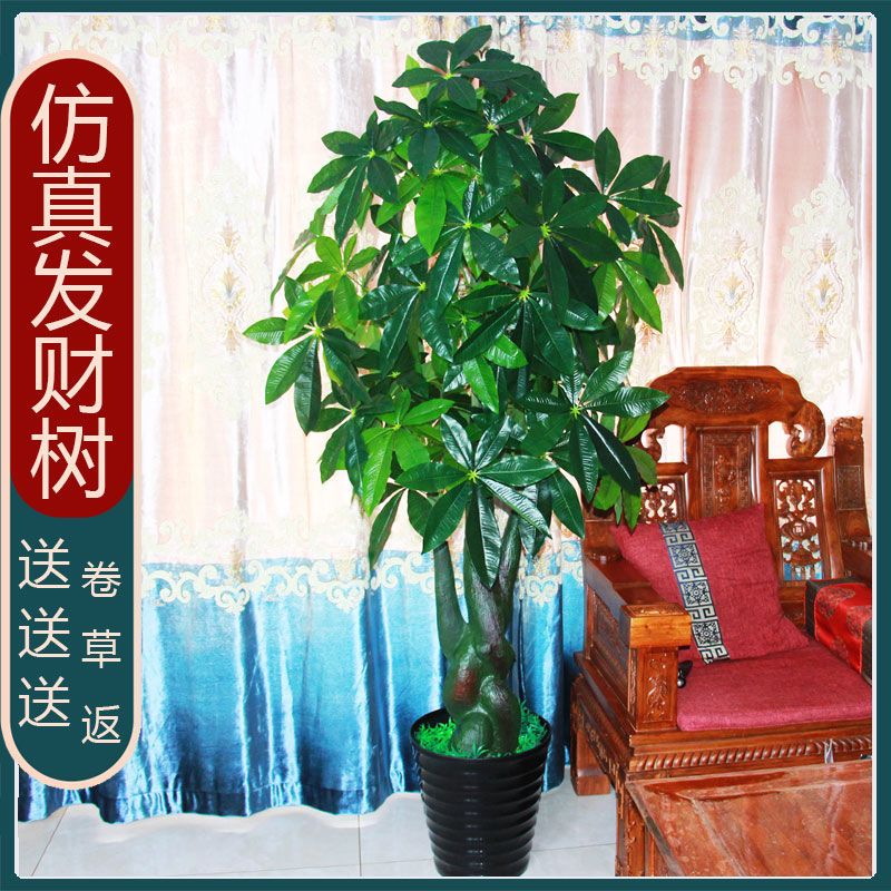 仿真发财树盆栽客厅假塑料大型落地绿色植物仿真绿植摆件室内装饰
