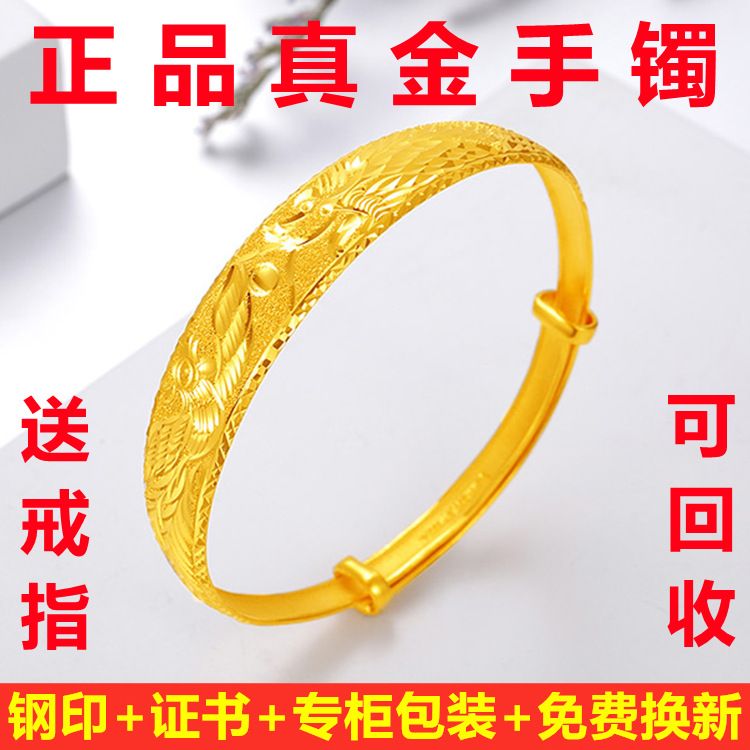 正品真金手镯女宽面龙凤金手镯女士款镯可调节时尚百搭送礼不掉色