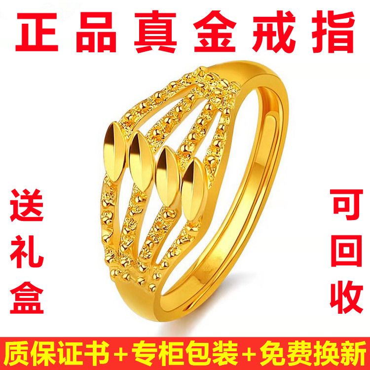 正品真金戒指女金戒指女士款环子活口可调节送妈妈时尚百搭不掉色