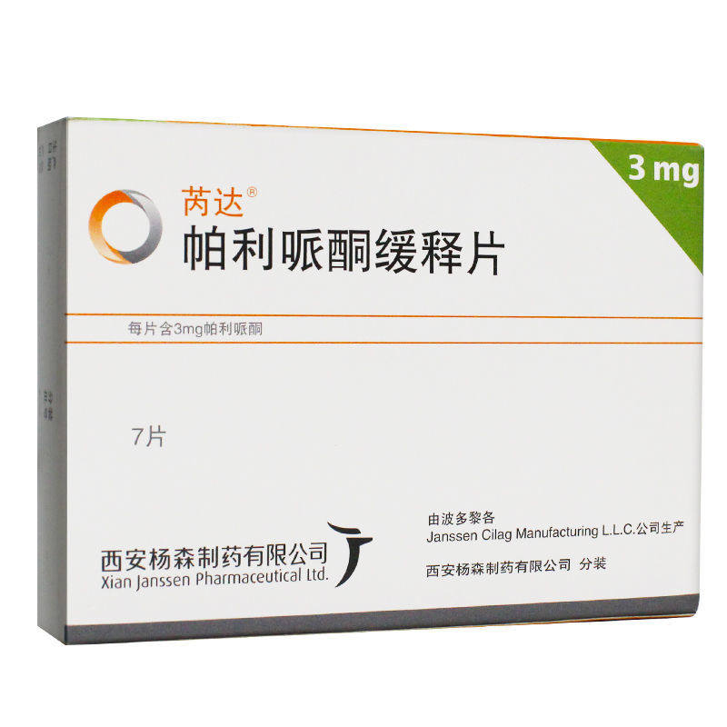 芮达 帕利哌酮缓释片 3mg*7片/盒 用于精神分裂症急性期的治疗