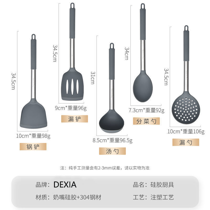 Food grade silicone spatula, high temperature resistant, no harm to the pot, fried vegetables, soup spoons, leaky spoons, kitchenware set