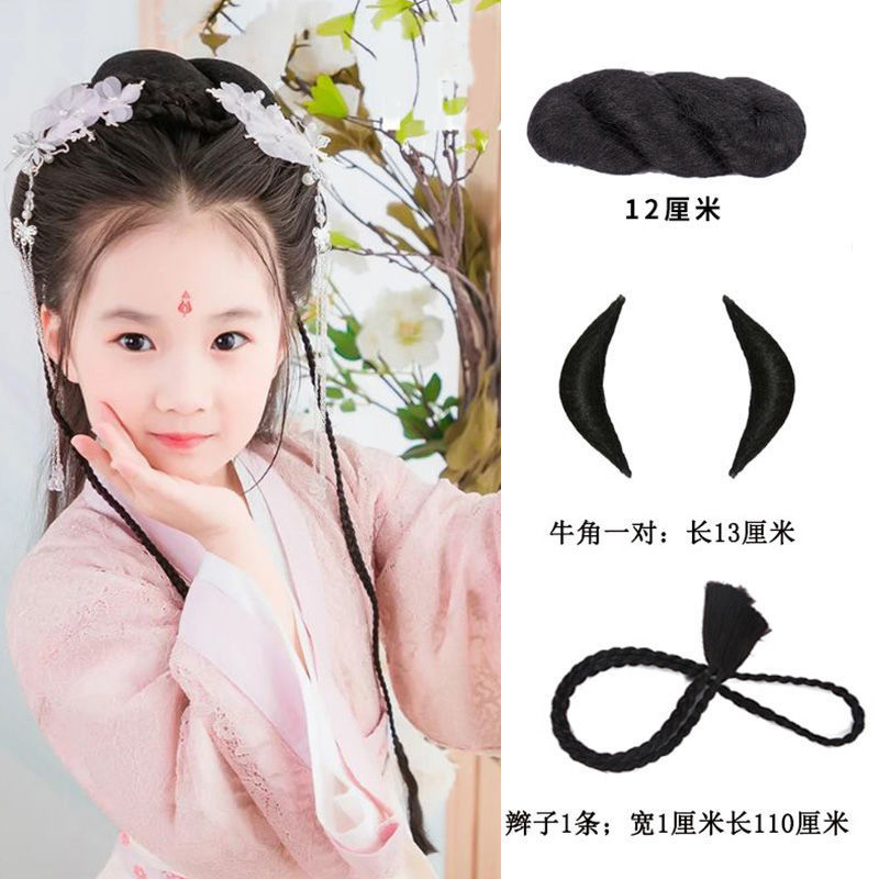 古装假发儿童古风汉服发髻造型女童牛角发包盘发辫子麻花组合套装