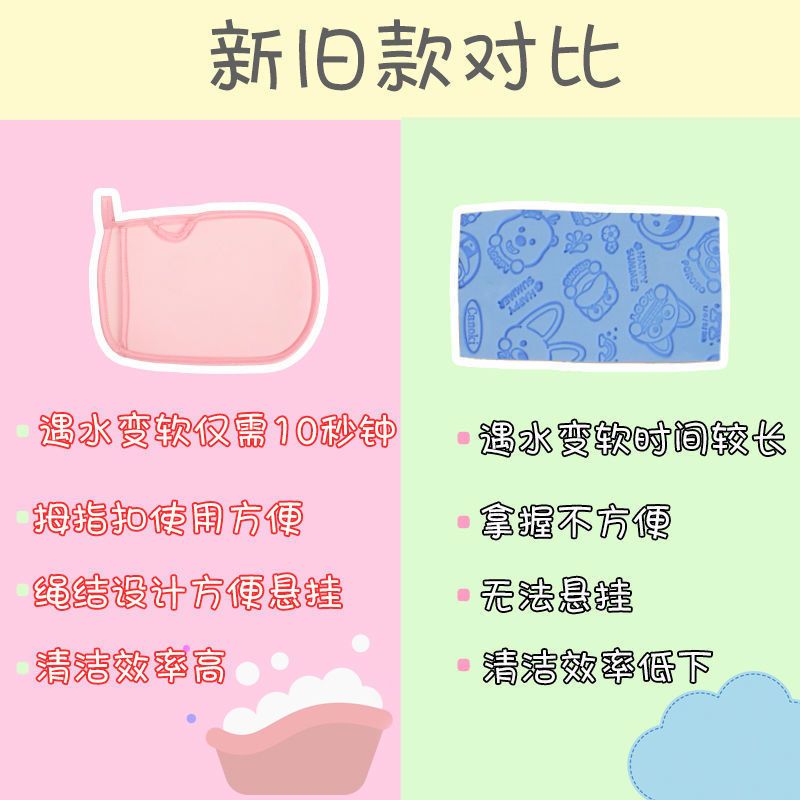Korean children's bath sponge, painless dust and mud rub artifact, infant bath gloves, baby bath towels for men and women