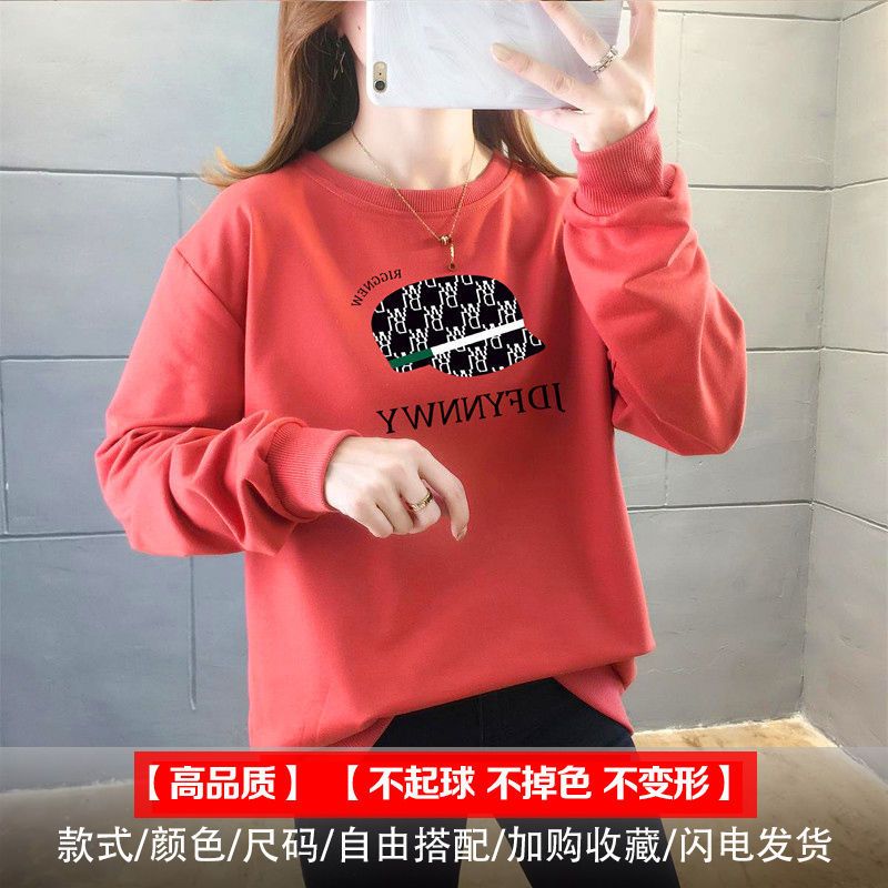 含棉圓領薄款衛衣女2021秋冬季韓版寬鬆大碼上衣服女士套頭外套潮