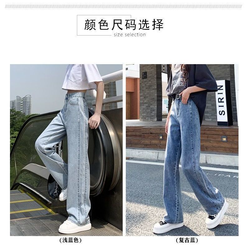 Wide leg jeans women's 2022 spring and Autumn New Korean version high waist loose thin straight tube hanging feeling ins floor dragging pants