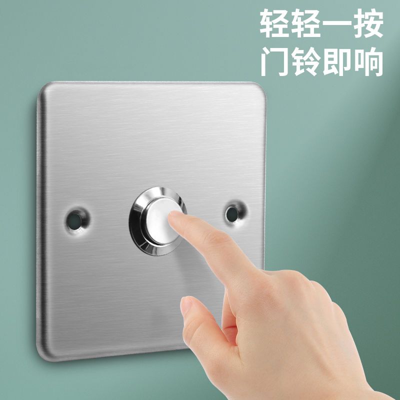 86 type concealed access control switch panel automatic reset exit button community door open button doorbell switch new