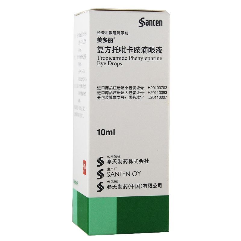 美多丽 复方托吡卡胺滴眼液 10ml*1瓶/盒 散瞳和调节麻痹眼药水