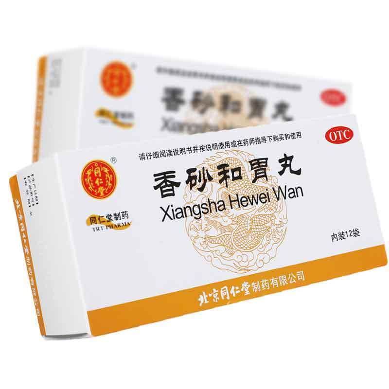 同仁堂 香砂和胃丸6g*12袋 健脾开胃 脘腹胀痛 消化不良 食欲不振【2