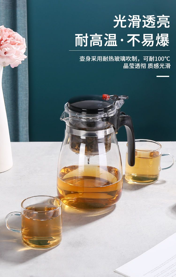  茶具飘逸杯多用泡茶壶加厚玻璃茶壶茶水分离泡水茶壶过滤冲茶器