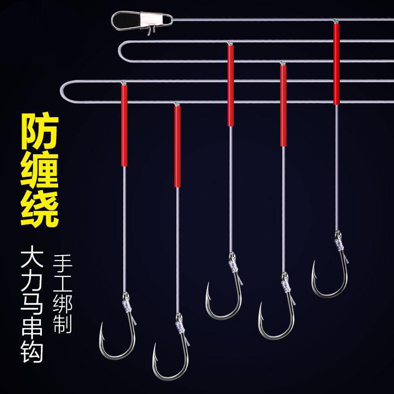 防缠绕大力马伊势尼海钓鱼钩海竿抛竿绑好鱼钩橡胶管钓组串钩线组