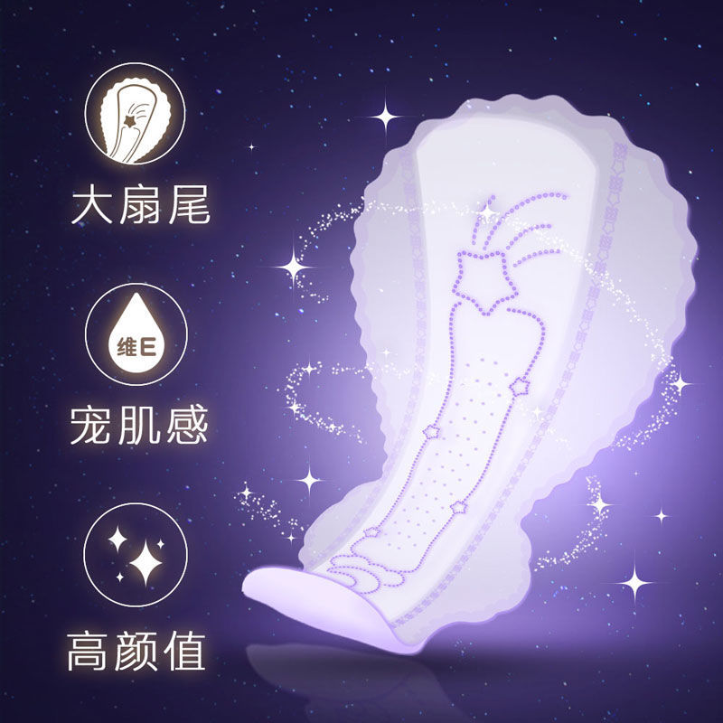 88447-高洁丝卫生巾夏季超薄透气放肆睡超长夜用420mm姨妈巾旗舰店正品-详情图