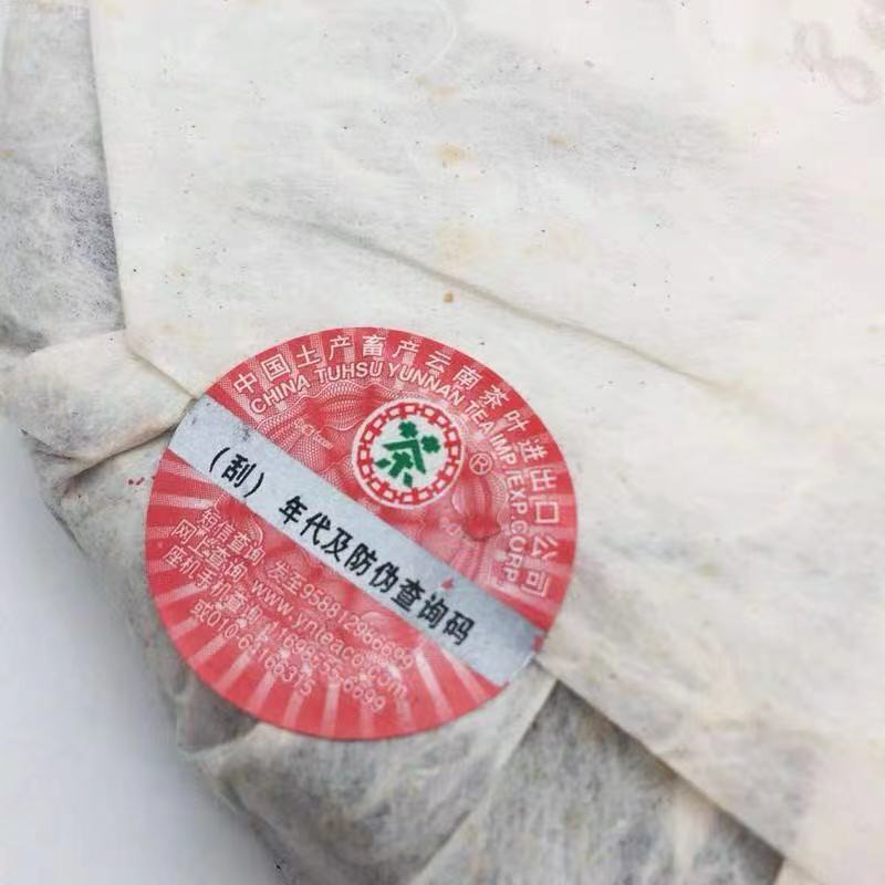105943-2007年中茶8281甲级大黄印铁饼 380克包邮-详情图