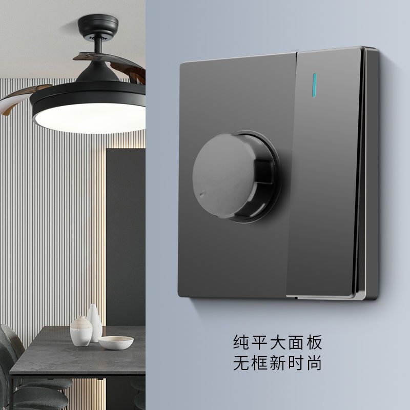 International electrician speed switch knob old-fashioned electric fan fan ceiling fan speed controller controller variable speed automatic