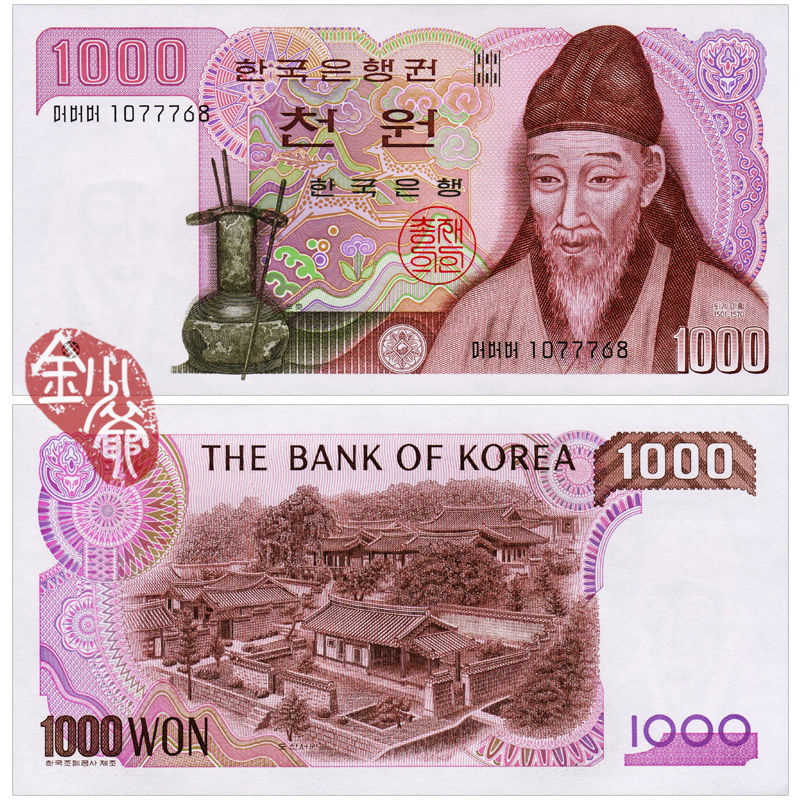 全新韩国1000圆1983年退溪李滉版亚洲外币纸钞钱币收藏unc真品