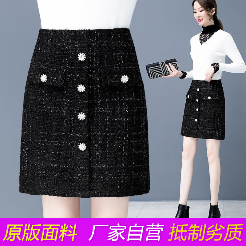 Xiaoxiang style short skirt female 2022 spring and autumn new slim high waist all-match woolen bag hip a-line skirt skirt