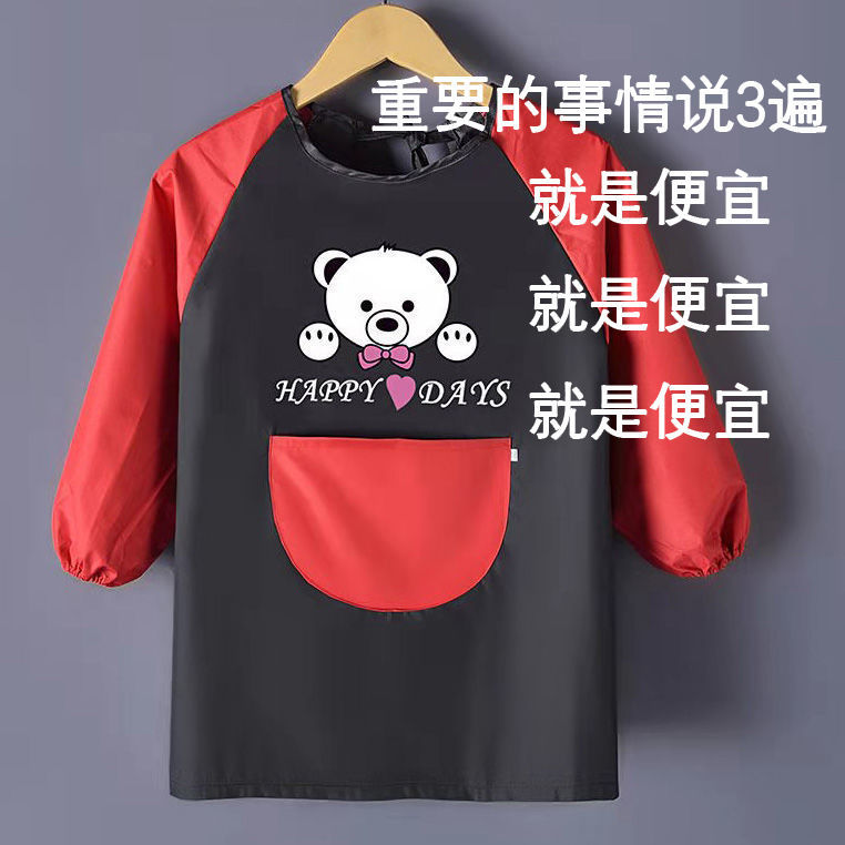 輕微染色秋冬款罩衣兒童防水畫畫衣幼兒園圍裙學生反穿衣畫室圍裙