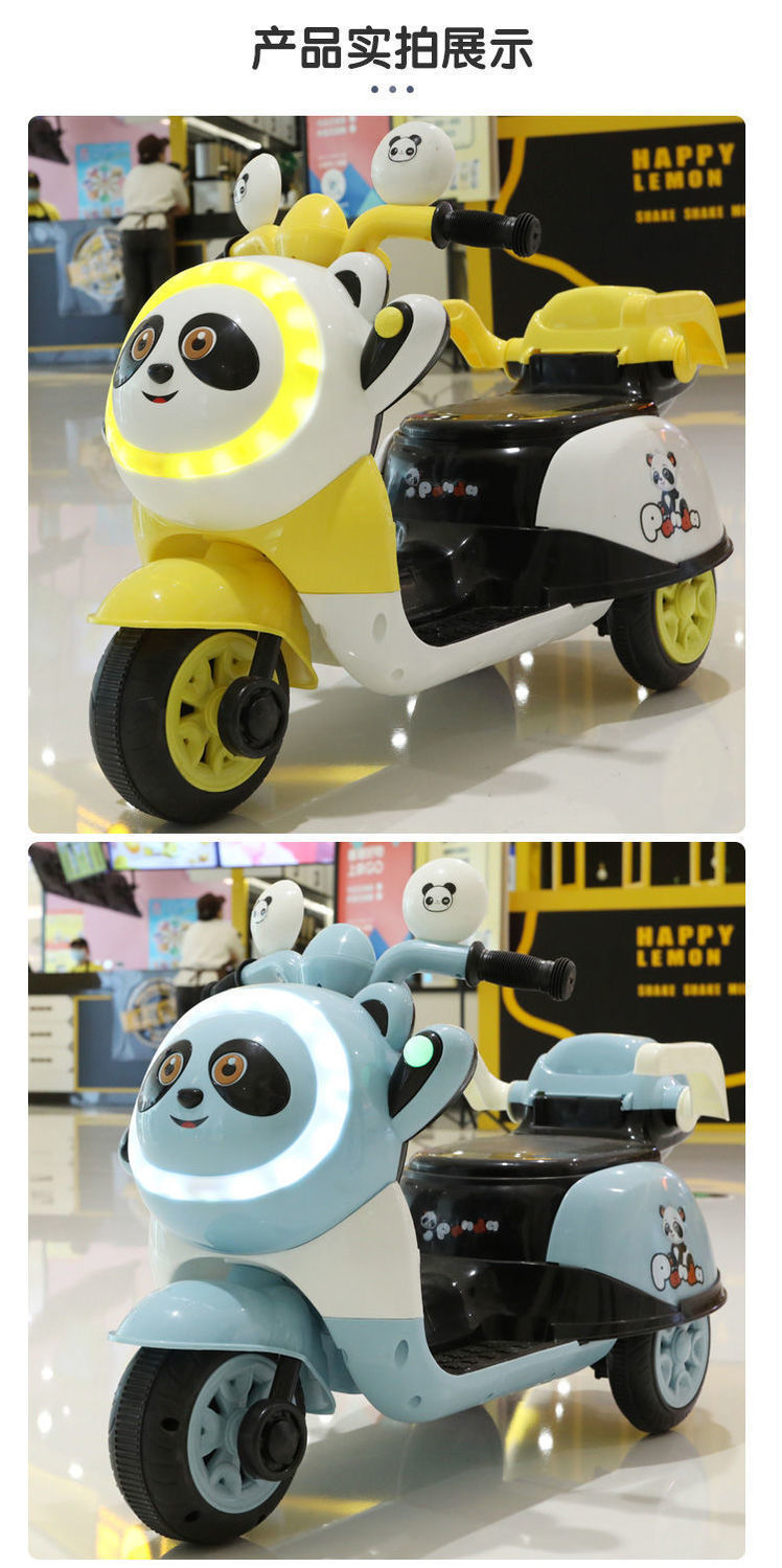 儿童电动摩托车三轮车男女孩宝宝电瓶车可坐人小孩充电遥控玩具车