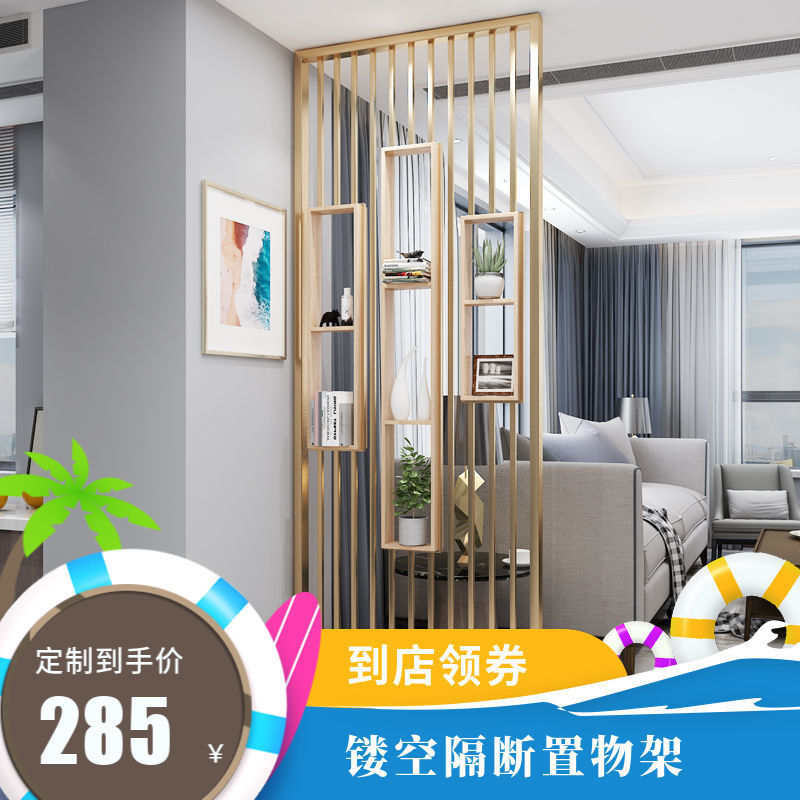 北欧轻奢铁艺屏风餐厅客厅隔断入户门玄关金属隔断镂空屏风置物架【30