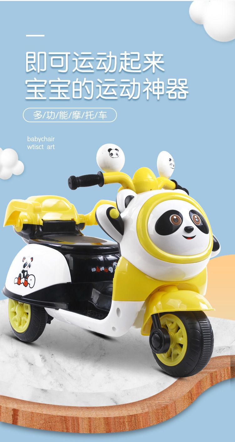 儿童电动摩托车三轮车男女孩宝宝电瓶车可坐人小孩充电遥控玩具车