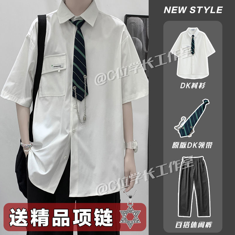 【三件套】日系dk制服襯衫男短袖夏季潮流寬鬆休閒情侶襯衣班服