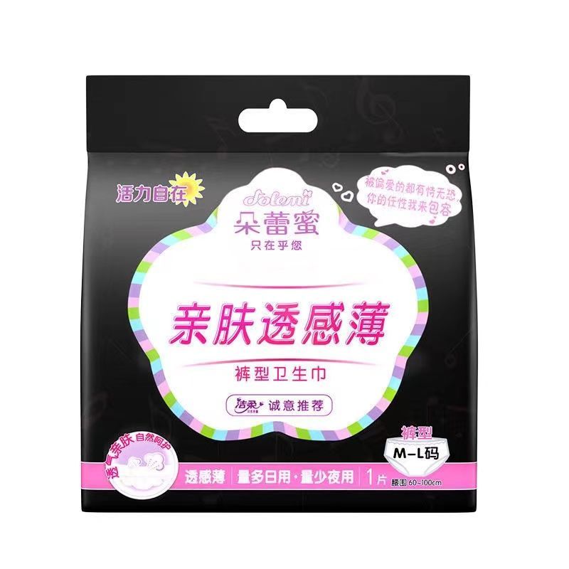 88867-洁柔朵蕾蜜轻薄日夜兼用裤型卫生巾夜安裤安睡裤纯棉表层超吸收-详情图