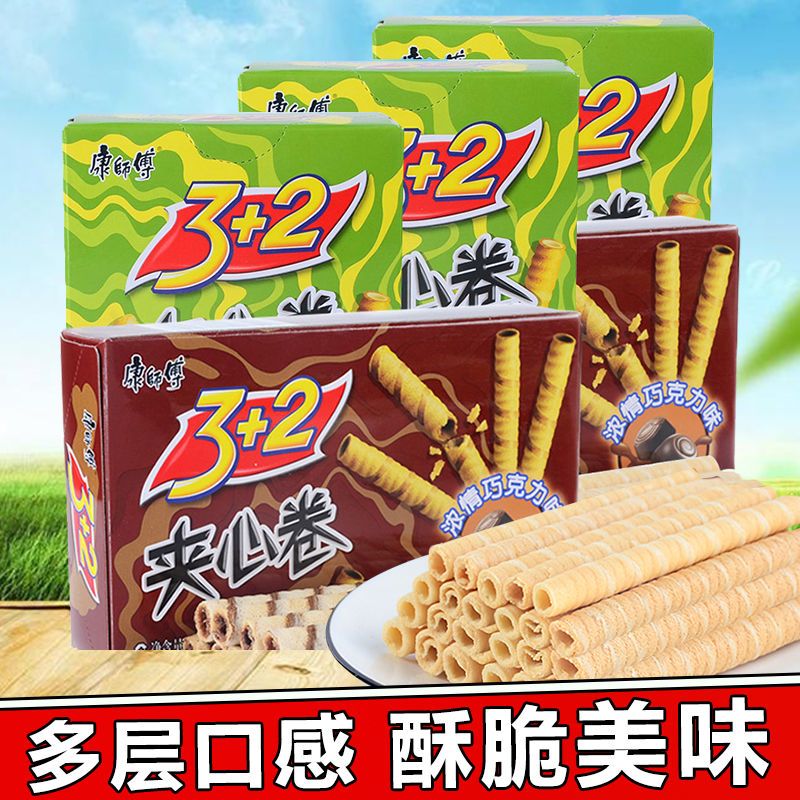 康师傅3 2夹心蛋卷香草牛奶味55g盒办公娱乐休闲饼干网红小零食【3月