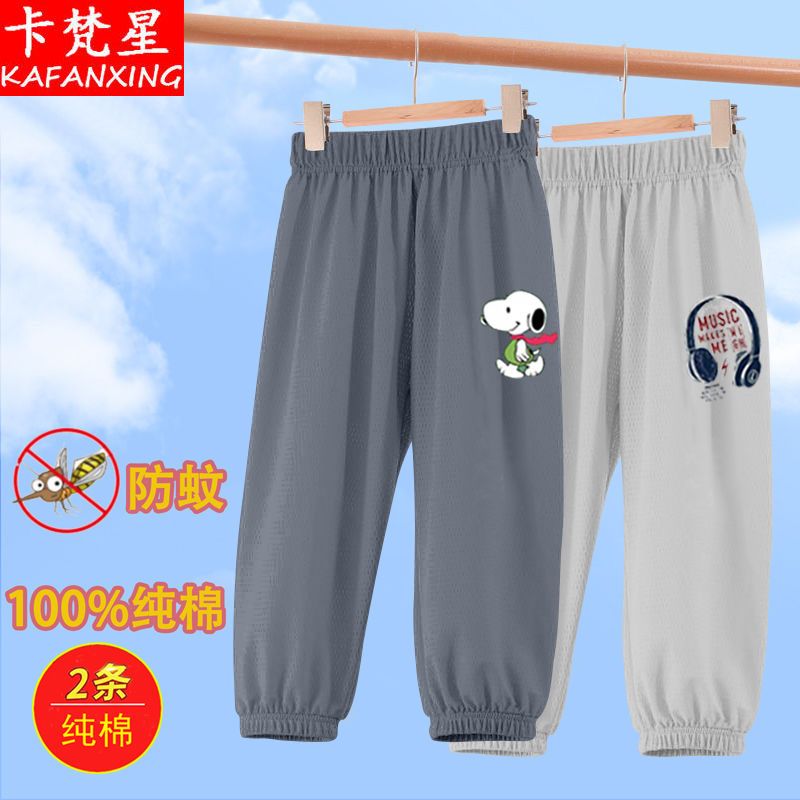 時尚兒童防蚊褲男童薄款2023新款純棉夏裝燈籠褲速干帥氣休閒褲潮