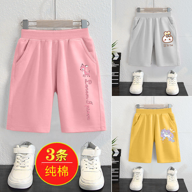 女童洋氣短褲夏季新款兒童純棉運動褲中大童薄款休閒五分褲潮