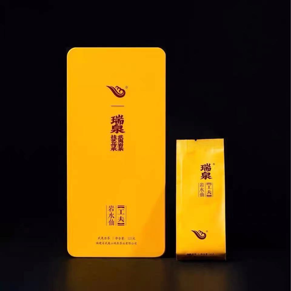 瑞泉茶叶工夫岩水仙武夷岩茶正岩水仙15泡 125g装正品保真 虎窝拼